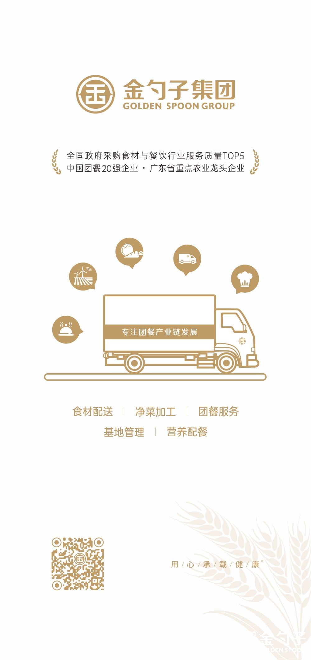 88爱彩集团.jpg